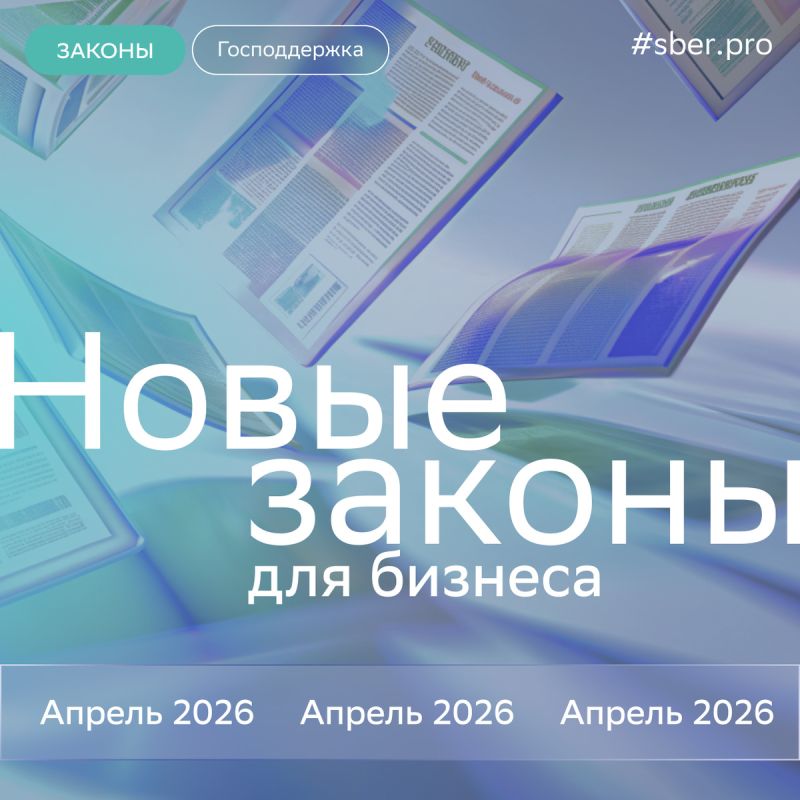 ������ 2026: ����� ������, �������� ������� �������