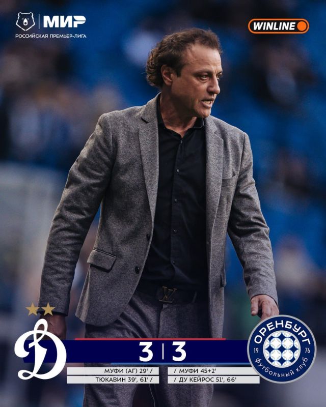 ������� �������� ������ ��� ����������� ���, ��������� 2:0 � 3:2