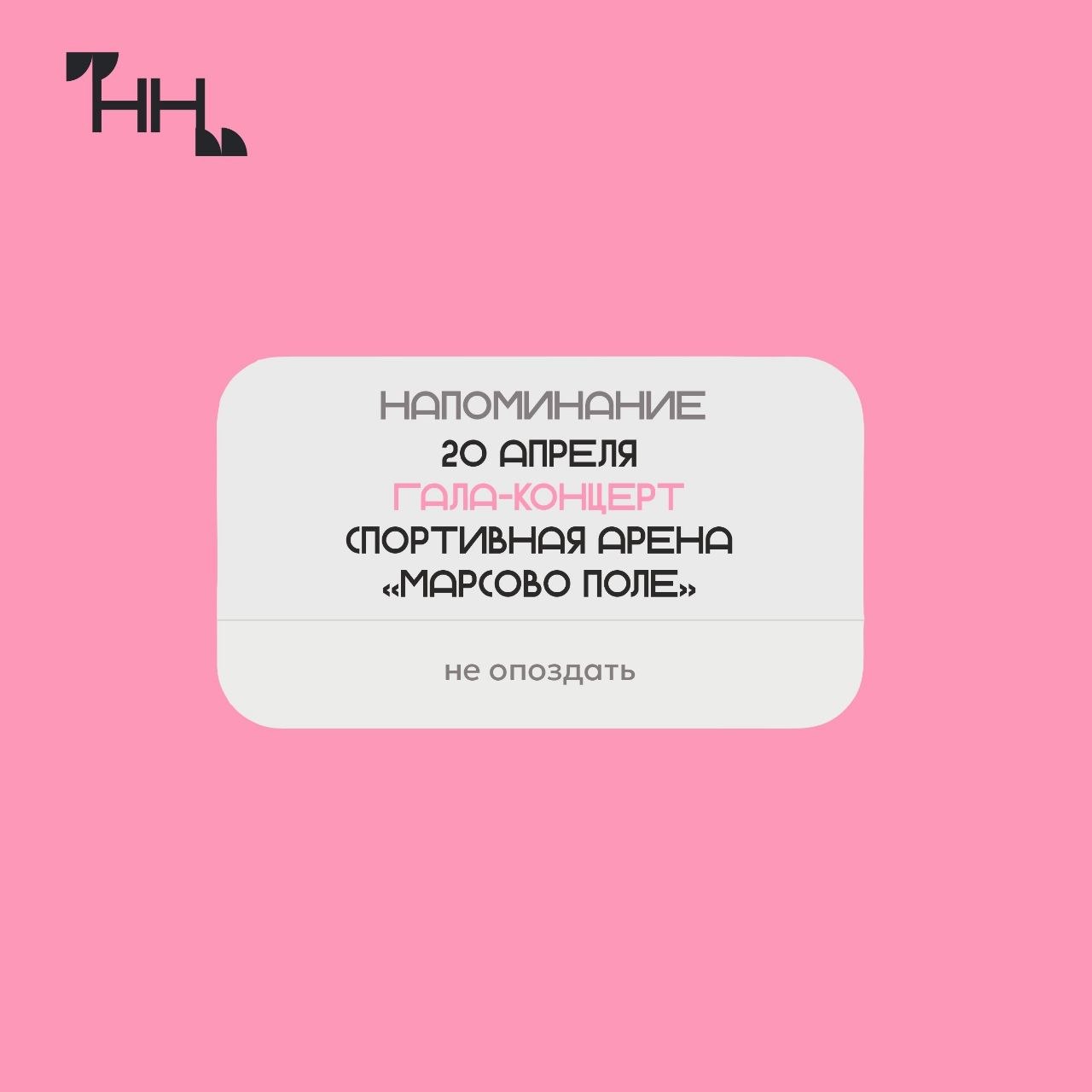 Успейте подать заявку на участие в фестивале «Студенческая весна на Николаевской»! Успейте подать заявку на участие в фестивале «Студенческая весна на Николаевской»!