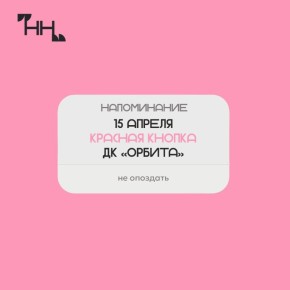 Успейте подать заявку на участие в фестивале «Студенческая весна на Николаевской»!