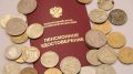потерянные возможности: шесть выплат для пенсионеров, о которых не знают многие