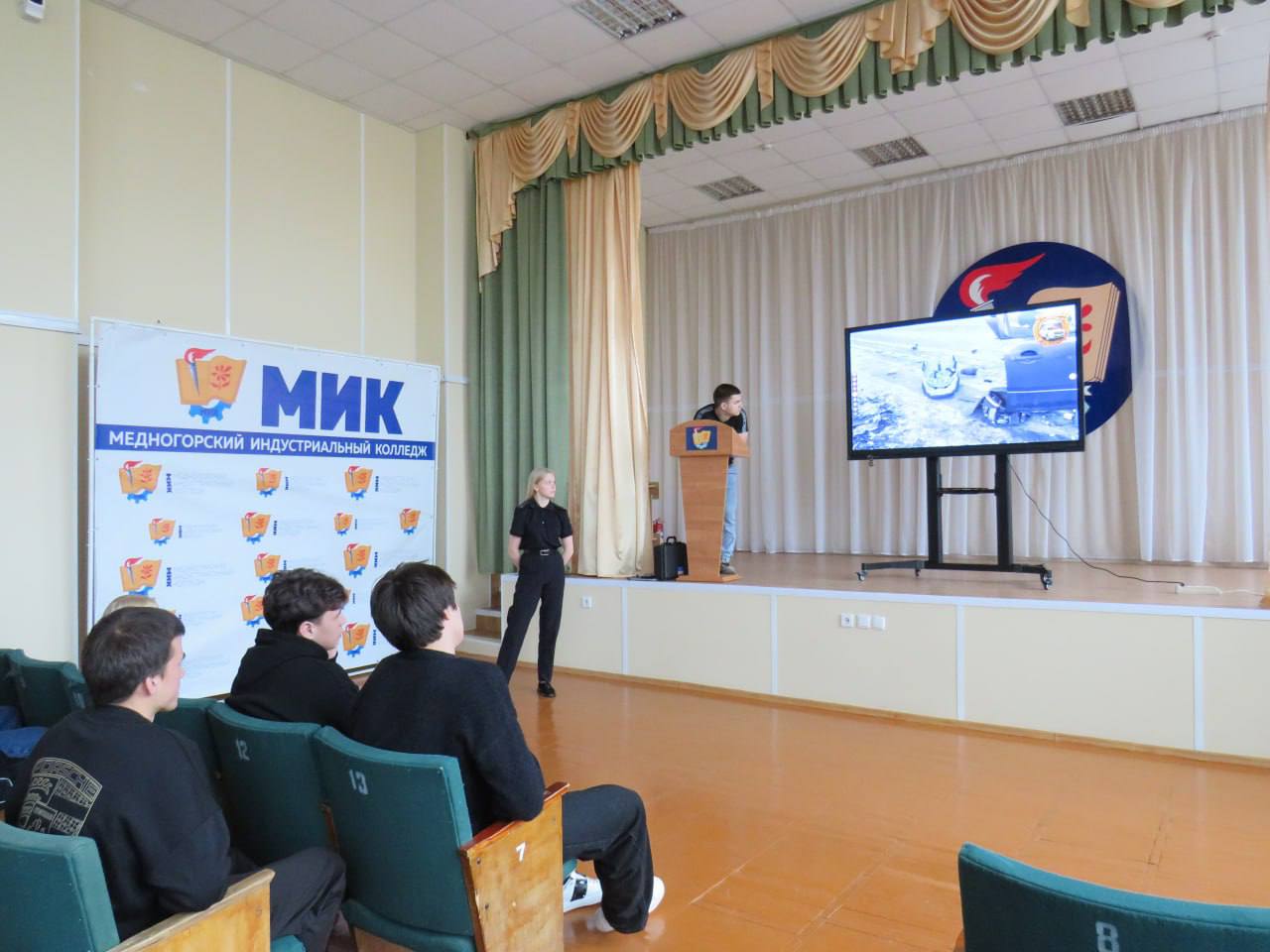 О правилах безопасного поведения на зимней дороге и о том, как сохранить жизнь в условиях интенсивного движения, студентам «Медногорского индустриального колледжа» рассказали сотрудники Госавтоинспекции О правилах безопасного поведения на зимней дороге и о том, как сохранить жизнь в условиях интенсивного движения, студентам «Медногорского индустриального колледжа» рассказали сотрудники Госавтоинспекции