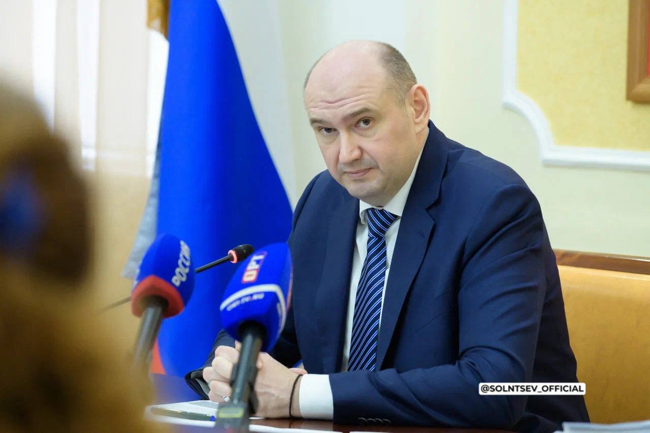 Евгений Солнцев: Сегодня прошло очередное заседание регионального правительства