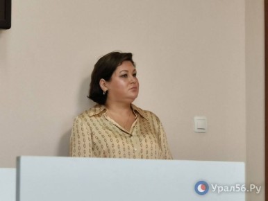 Елена Бочкарева покинула пост начальника департамента градостроительства и земельных отношений в мэрии Оренбурга