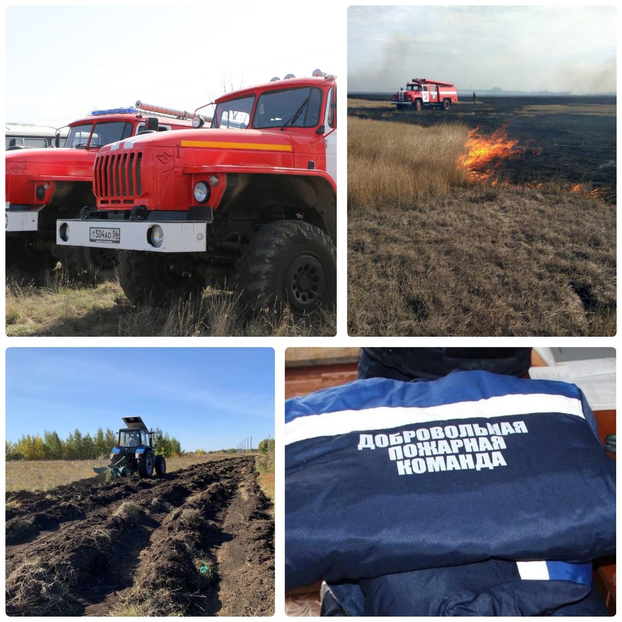 Весна — это время, когда трава загорается быстрее, чем мы успеваем моргнуть