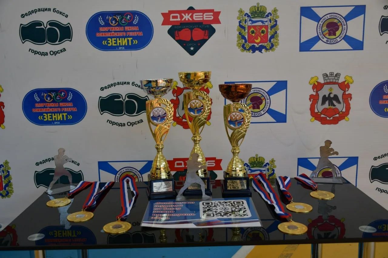 Кимоно и перчатки: Орск провел спортивные выходные Кимоно и перчатки: Орск провел спортивные выходные