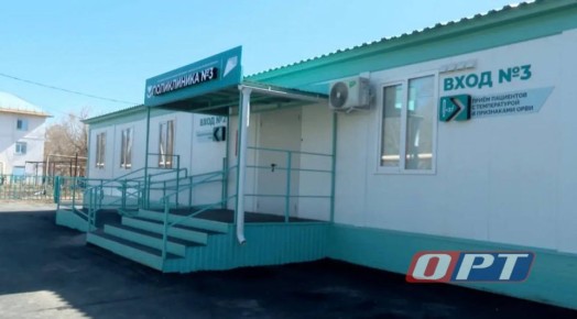 В Оренбурге открыли новую модульную поликлинику в Промышленном районе
