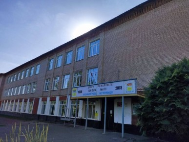 ������ ����� �83 � ��������� ����� ������ ����� 150 ��������� ������