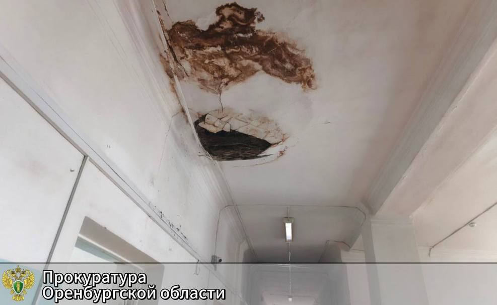 Минздрав не смог, Солнцев помог : больницу в Медногорске все-таки отремонтируют