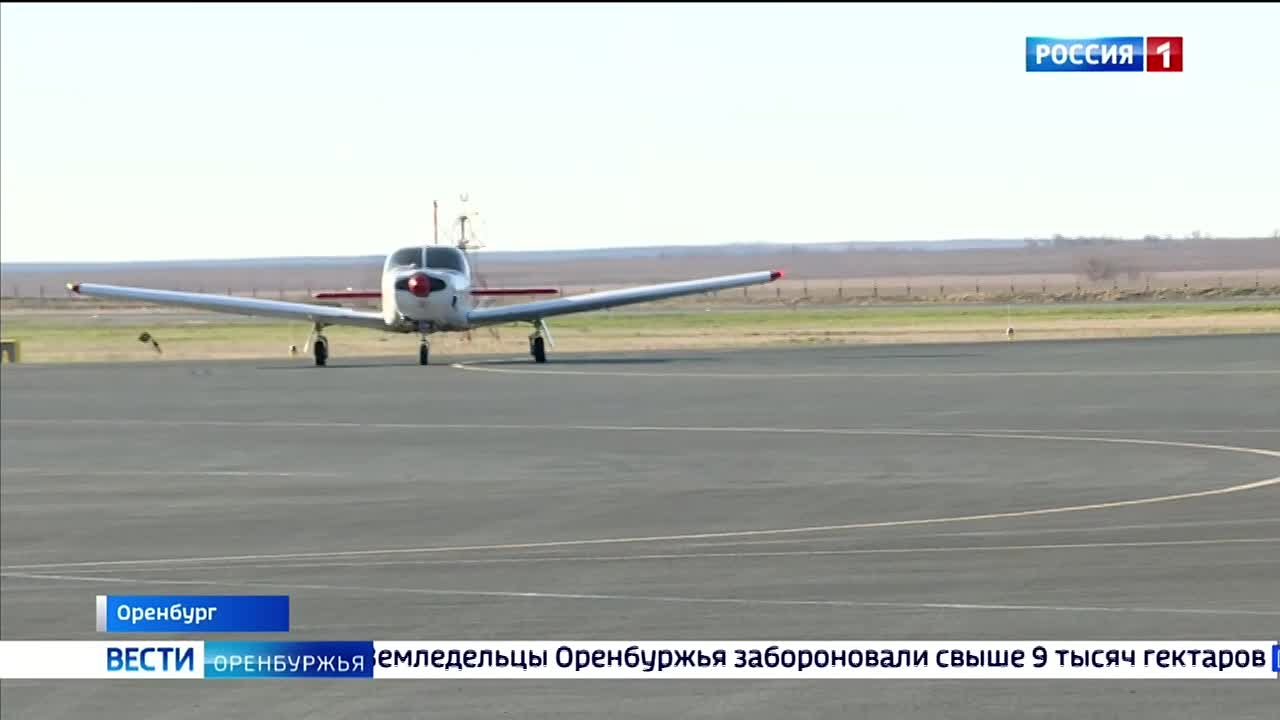 Повторят маршрут Гагарина: участники авиаэкспедиции прилетели в Оренбург