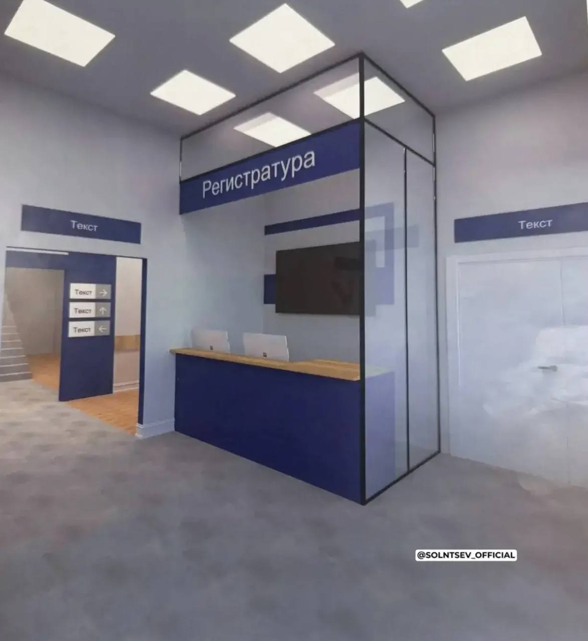 Больницу Медногорска отремонтируют впервые за 70 лет Больницу Медногорска отремонтируют впервые за 70 лет