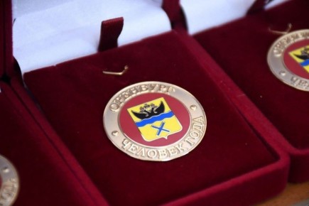 Лучшие из лучших: стали известны имена победителей конкурса «Человек года – 2025»