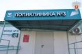 В Оренбурге открылась новая модульная поликлиника