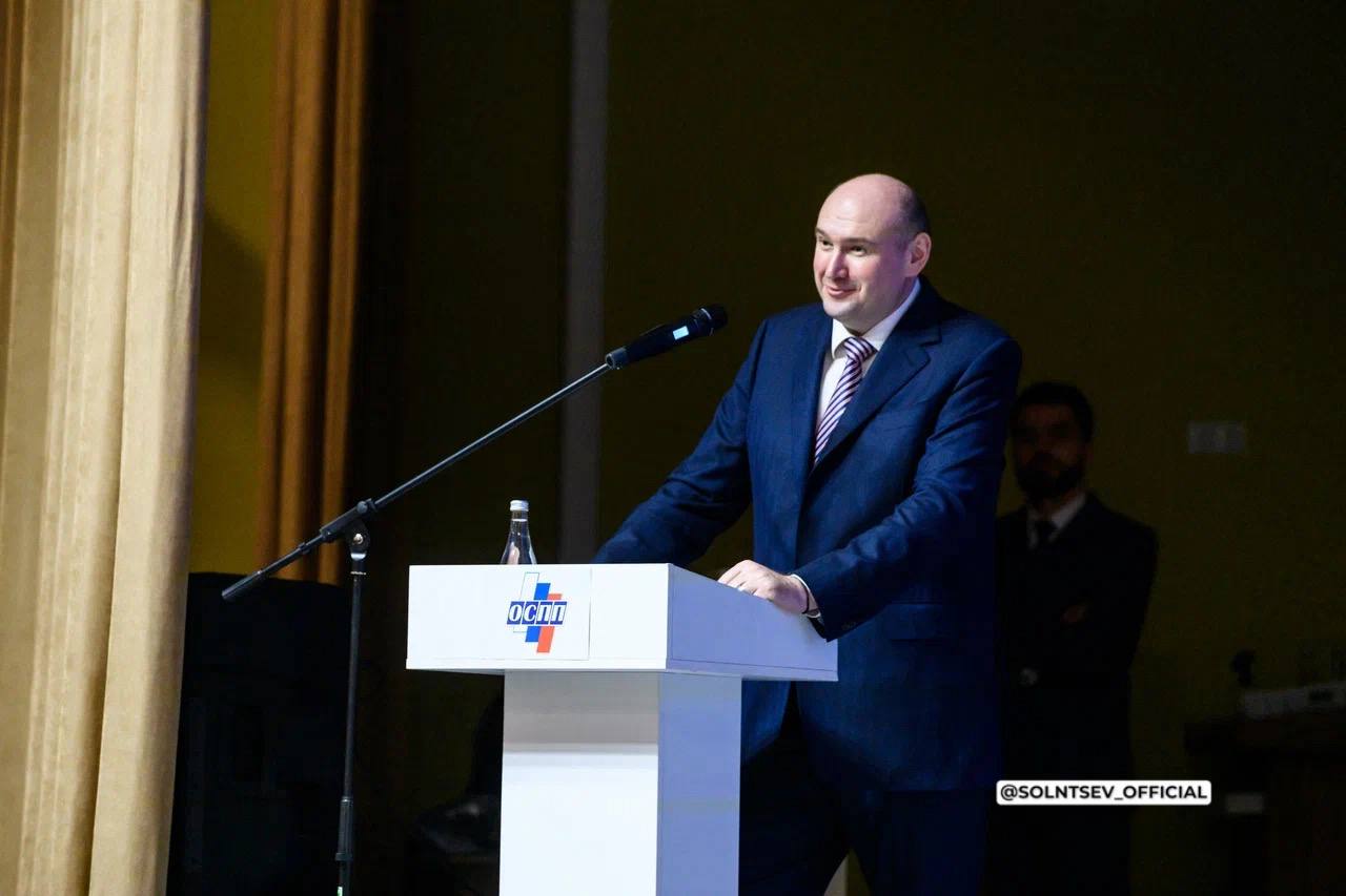 Евгений Солнцев: Принял участие в собрании Оренбургского областного союза промышленников и предпринимателей Евгений Солнцев: Принял участие в собрании Оренбургского областного союза промышленников и предпринимателей