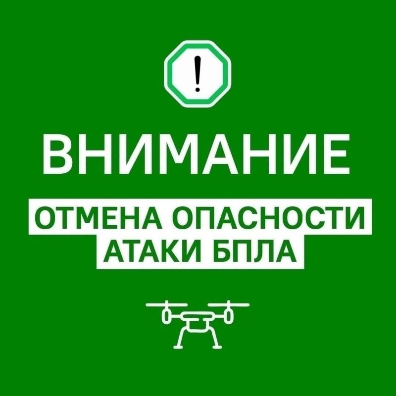 ������� �������: ��������! ��������� ����������!