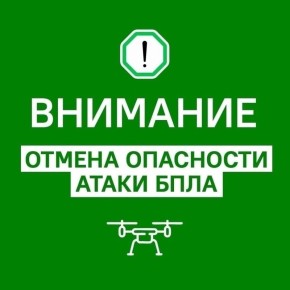 Евгений Солнцев: Внимание! Уважаемые оренбуржцы!