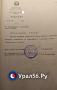 В Оренбурге в конце 80-х годов мог появиться Гагаринский район