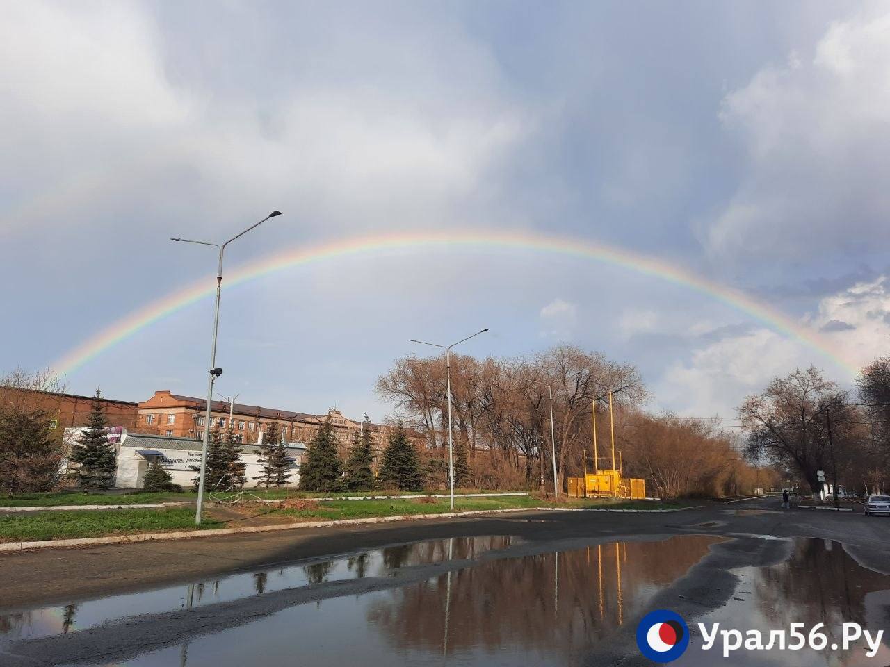 Радуга в Орске сегодня