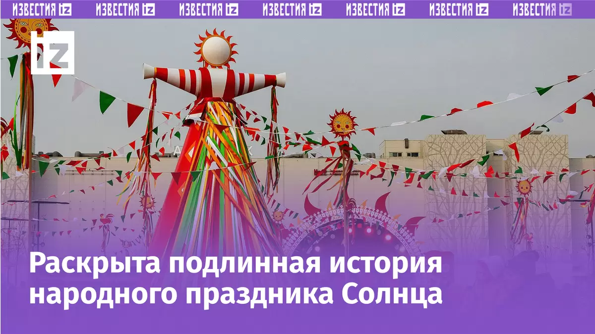 Масленица 2026: традиции, обряды и особенности праздника