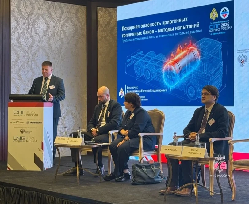 Безопасность как фундамент развития