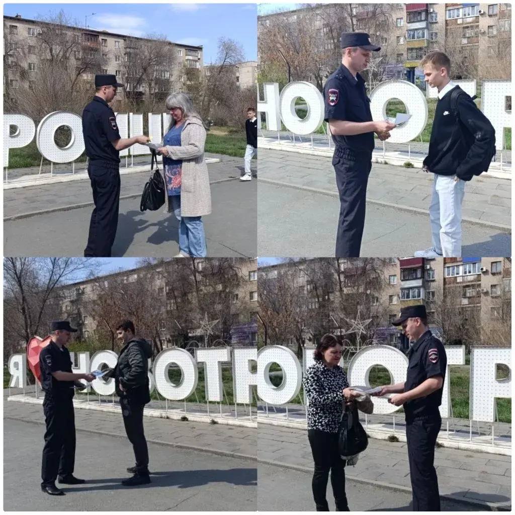 Новотроицк отмечает 81-й день рождения: ГАИ напоминает о безопасности на дорогах! Новотроицк отмечает 81-й день рождения: ГАИ напоминает о безопасности на дорогах!