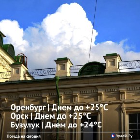 Доброе утро