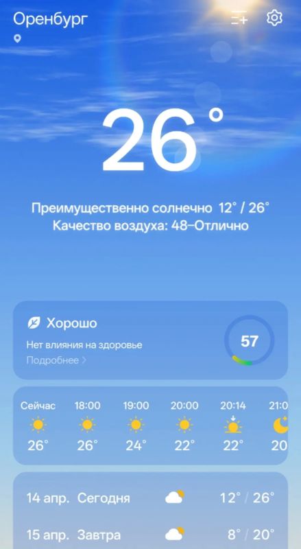 ������� ����������� ������� � ��������� ���������� �� 26 ��������