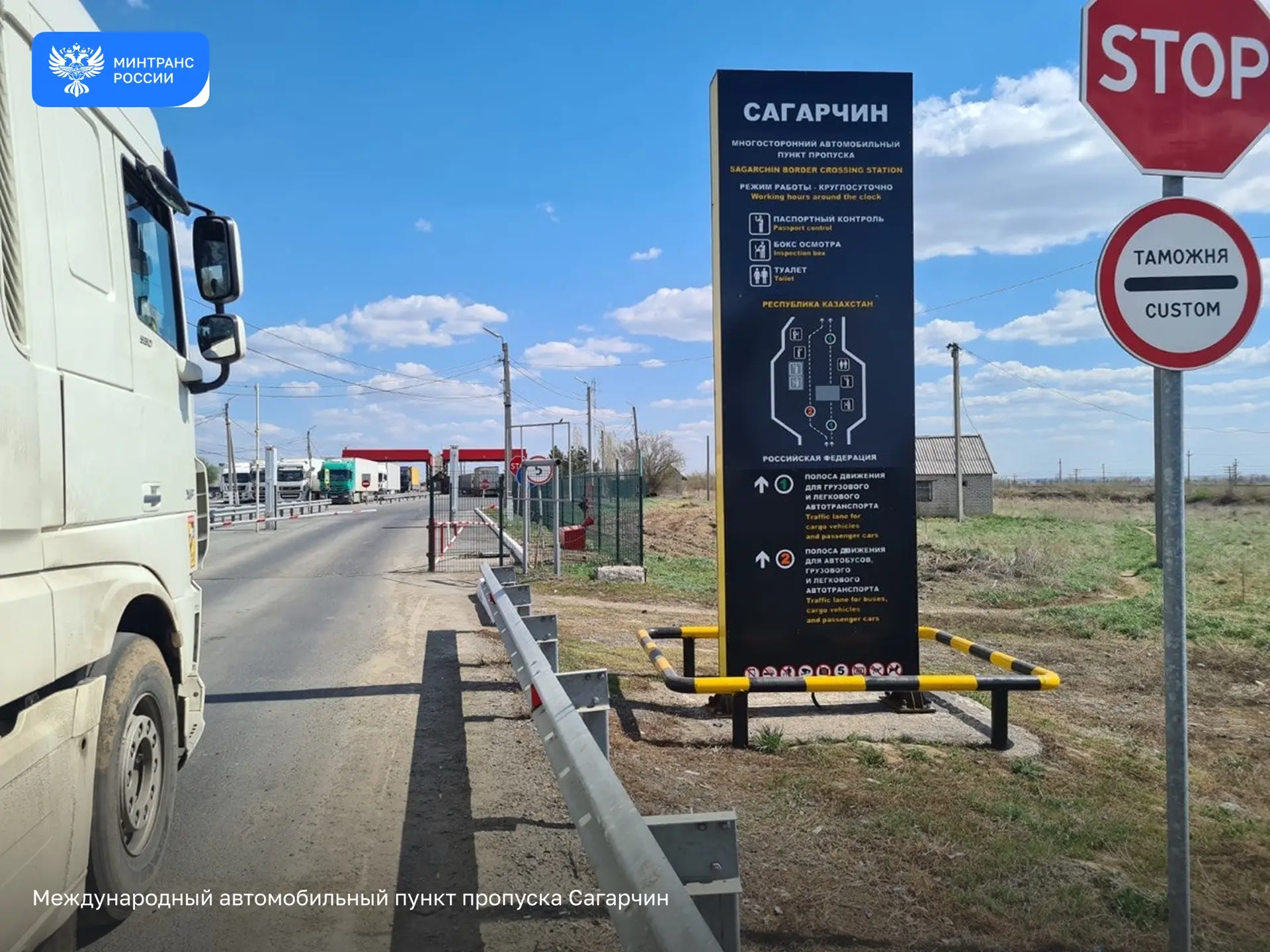 Минтранс и Оренбургская область согласовали план крупных инфраструктурных проектов Минтранс и Оренбургская область согласовали план крупных инфраструктурных проектов