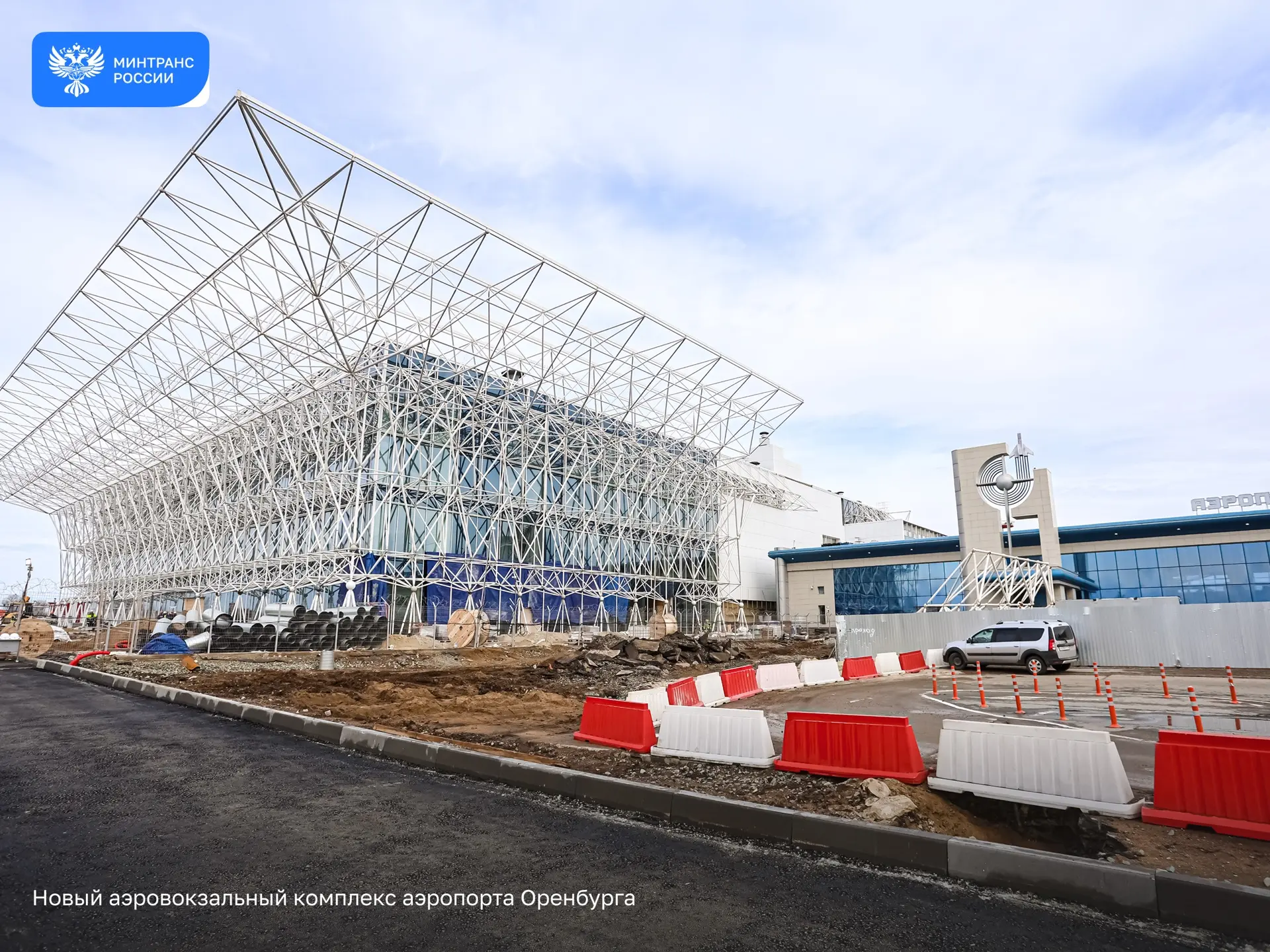 Минтранс и Оренбургская область согласовали план крупных инфраструктурных проектов Минтранс и Оренбургская область согласовали план крупных инфраструктурных проектов