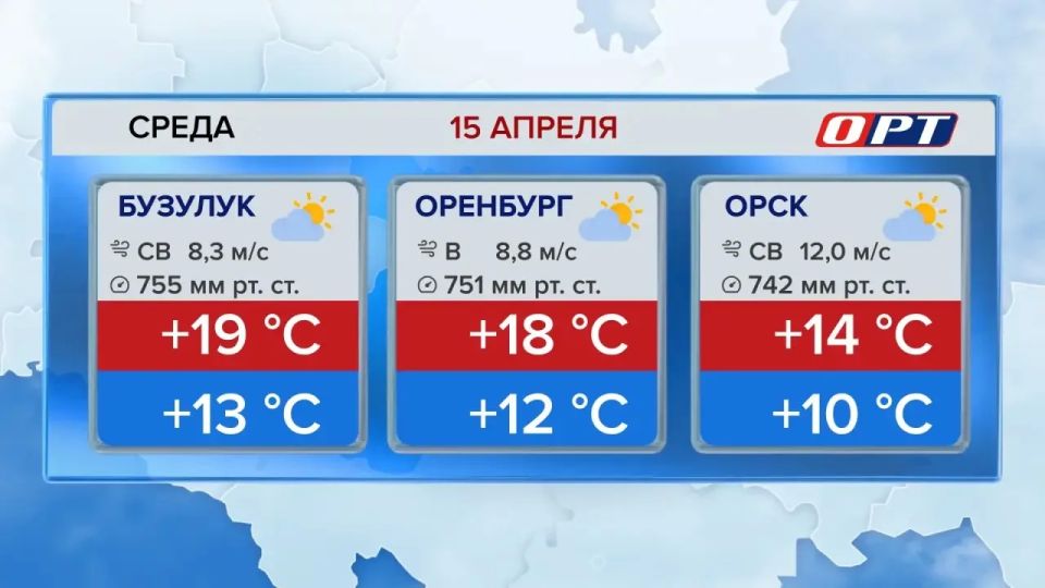 ����� ��������, �� ����� �� ���������: � ���������� �� +19