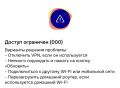 От банков до Wildberries и Ozon: С включенным VPN в России теперь не будет работать часть мобильных приложений?