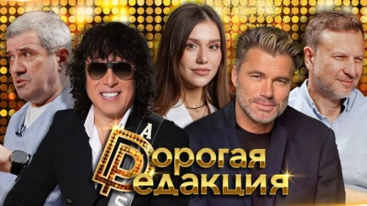 ������� �������� � ������� � 18:00