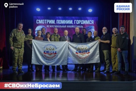 Поддержка участников специальной военной операции – приоритетная задача Единой России