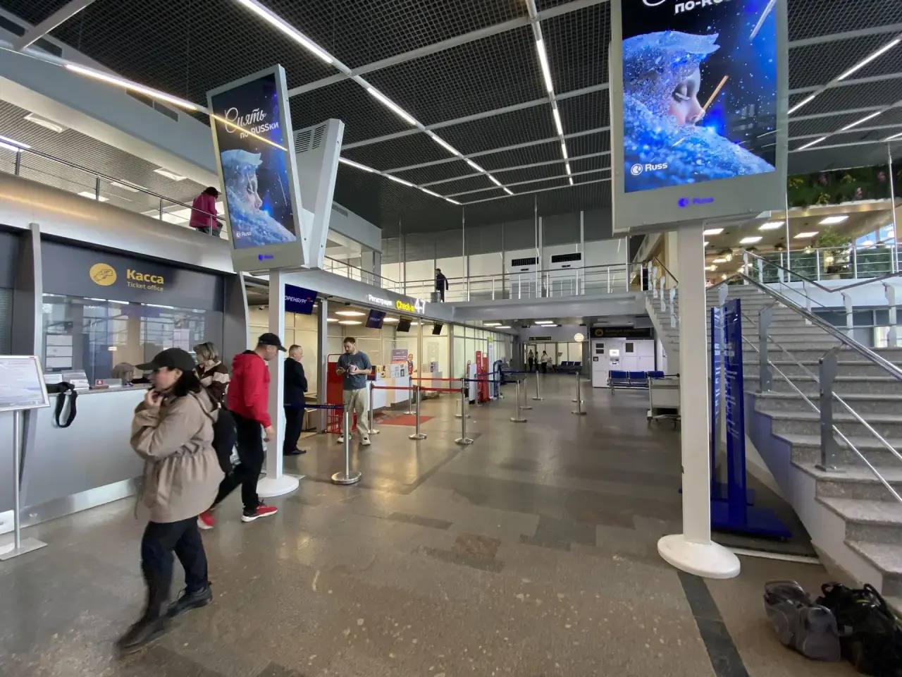 В аэропорту Оренбурга продолжают действовать ограничения на приём и выпуск рейсов В аэропорту Оренбурга продолжают действовать ограничения на приём и выпуск рейсов