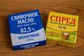 Как выбрать настоящее сливочное масло: советы, чтобы не стать жертвой подделок