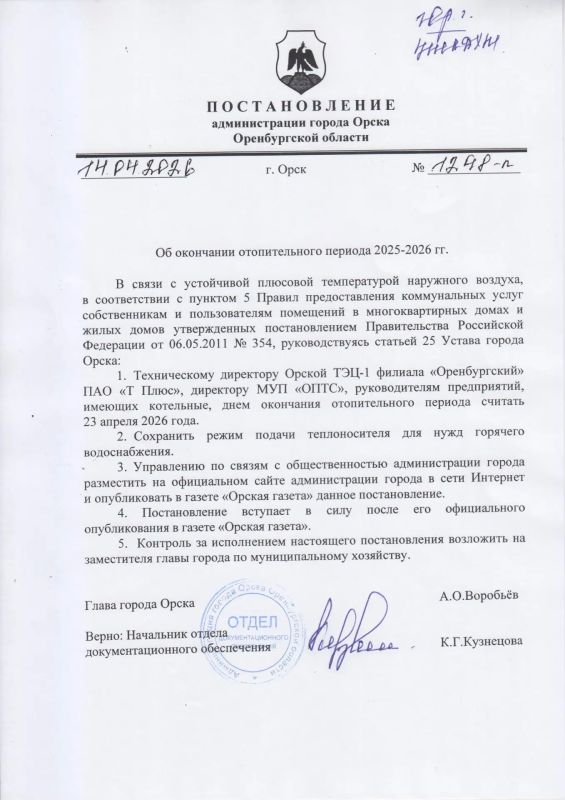 ������������ ����� � ����� ���������� 23 ������