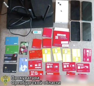 В Оренбуржье суд рассмотрит дело о хищении денег путем оформления микрозаймов на 20 граждан