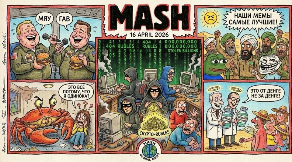 ��� ����-���� � � ����� � ����� �������� ��������