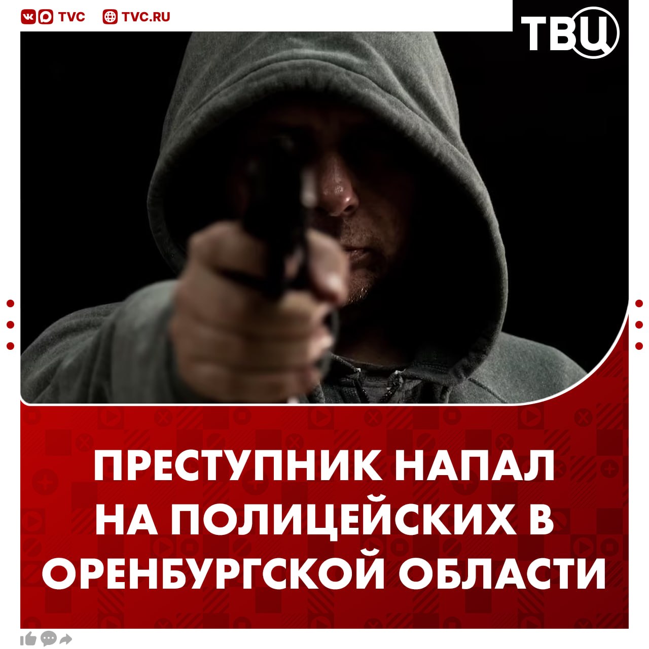 Преступник расстрелял полицейских при задержании в Оренбургской области