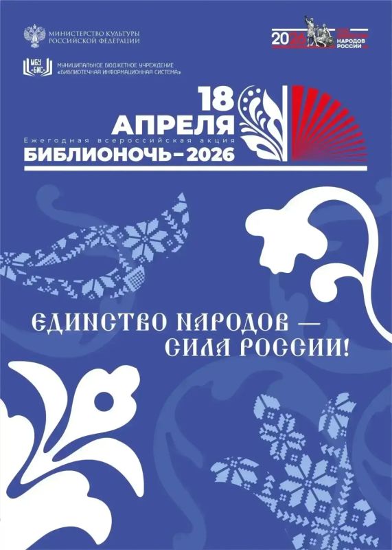 �������� ������������� � ������������� ����� �����������2026�