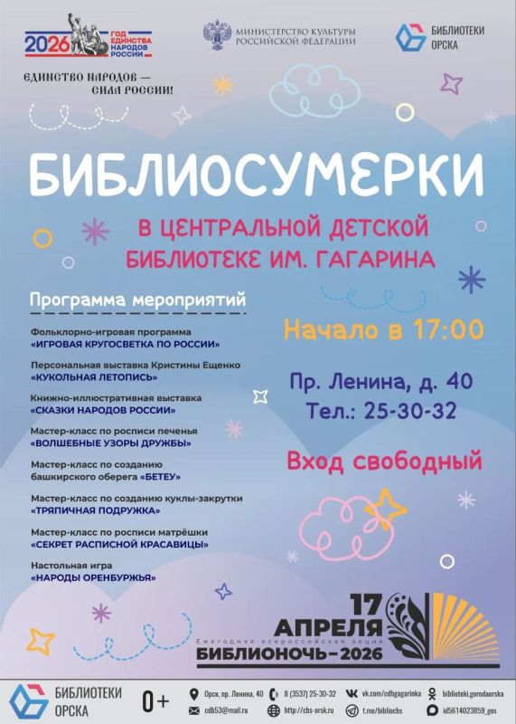 ��� ������, ��� ���������� � ���� ������� ������