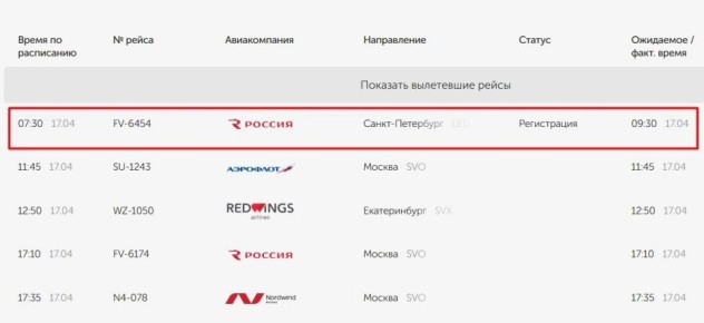 ����� ����� �������� � �����-��������� ��������� �� 2 ���� ��-�� ����� ������ � �������