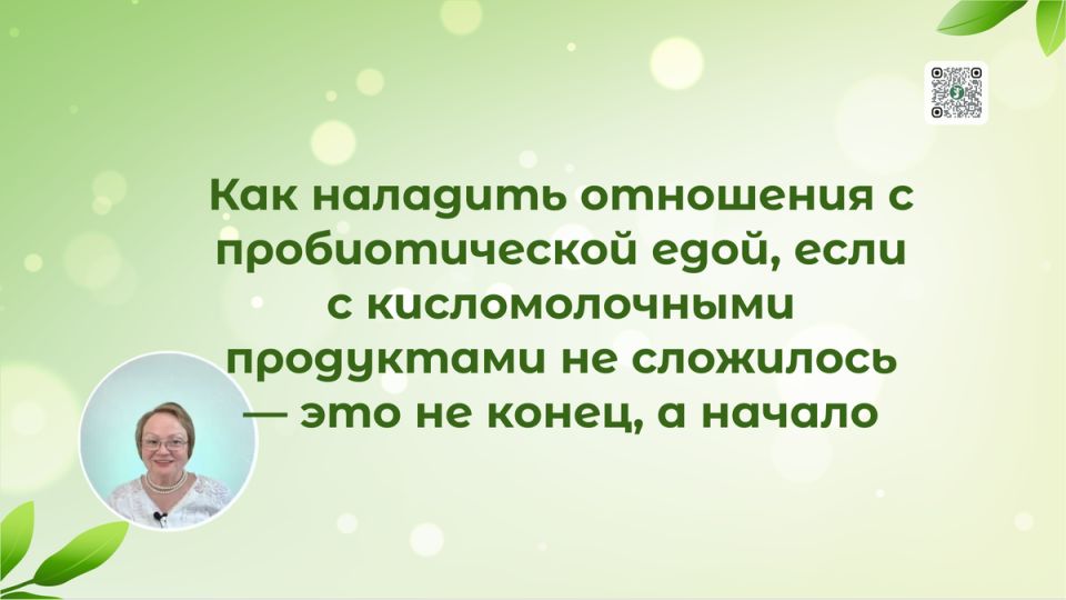 ���������� ��� ������: ��� �������� ��������� � �������� �����