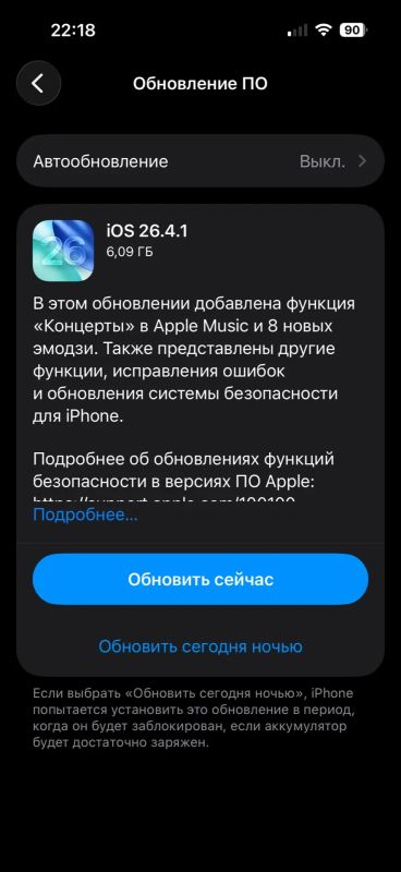 ������������ ��������, ��� ���������� �� iOS 26.4.1 ����� �������� ������� ��������� iPhone