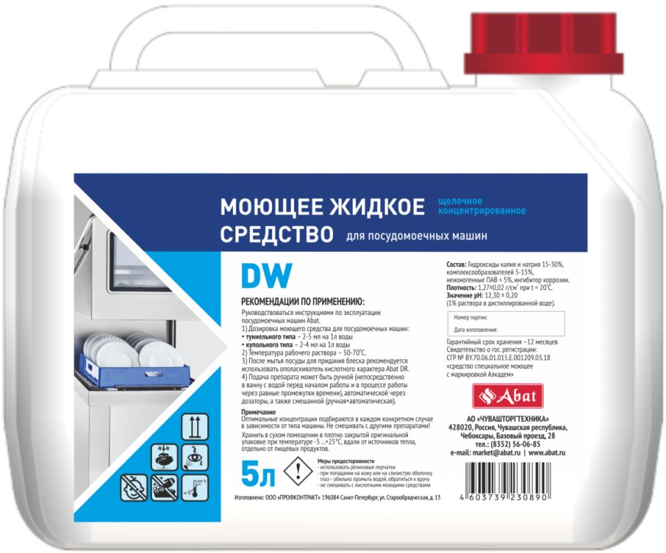 ����������� ������ �������� Abat: ������� ���������������� �����