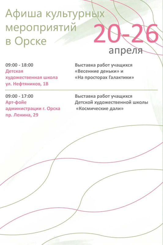 � �� ��� ������, ��� �������� � ��������� ��� � �����?