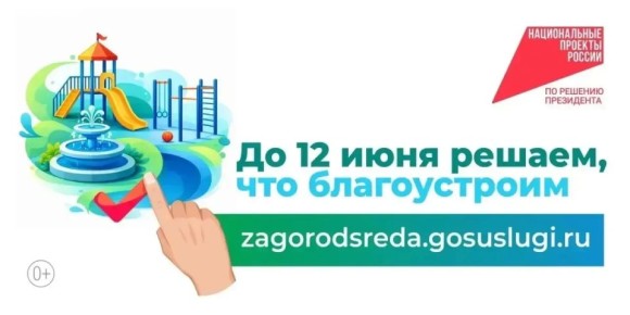 ���������� ����� ������������� �� ������� ��������������� �� 2027 ���