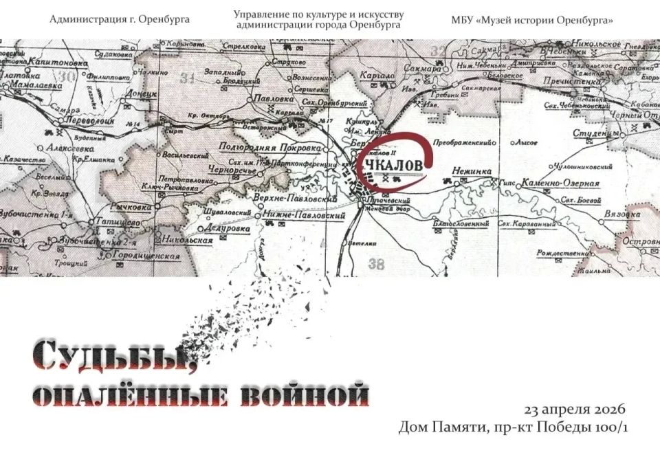 �������, ��������� ������