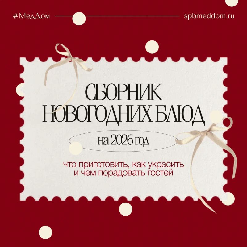 ��� ������� ��������� ���������� ���� � 2026 ����