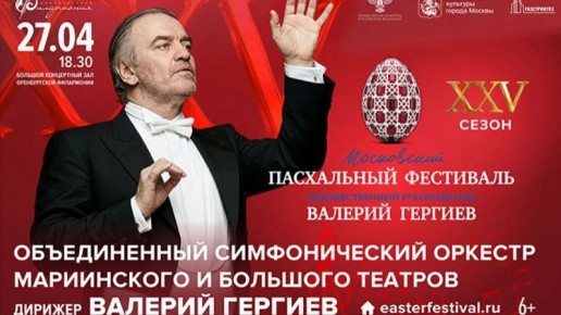 ���������� ��������� ������� �������� ������� � ��������� 27 ������